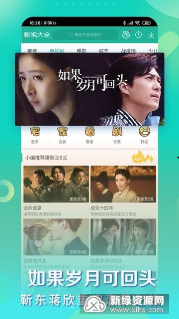 最新人文爆料视频大全  第3张