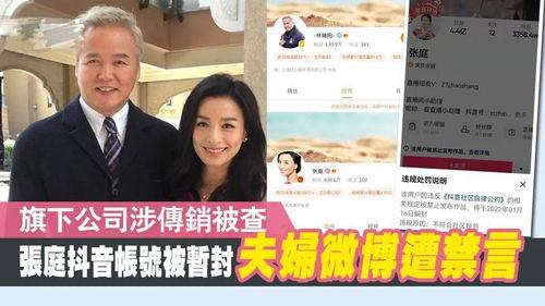 邓环宇前妻爆料新闻最新,揭秘夫妻关系背后的惊人真相  第3张